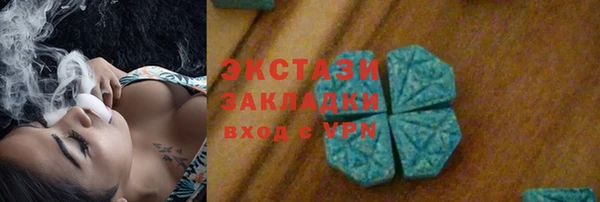 экстази Балабаново