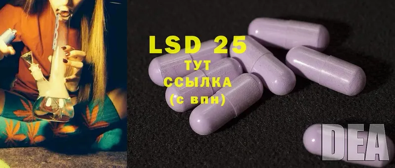 Лсд 25 экстази ecstasy Горячий Ключ