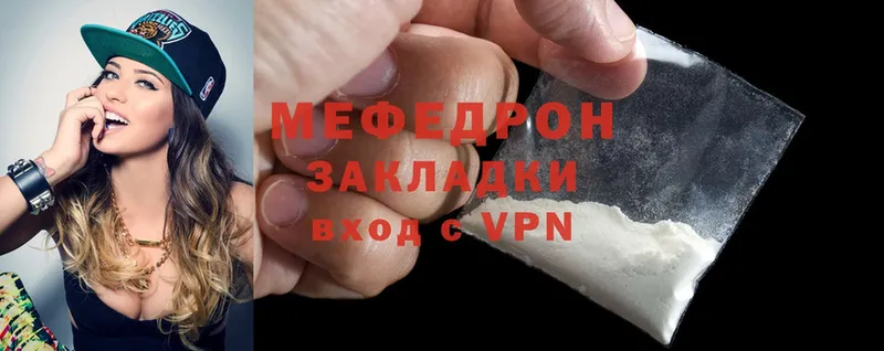 кракен   Горячий Ключ  Мефедрон mephedrone 